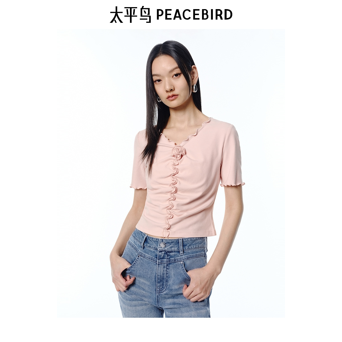 【陈嘉尔专属】太平鸟女装时尚新款木耳边T恤欧若风A1CNE2648