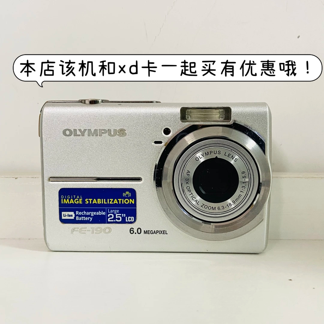 95新 Olympus/奥林巴斯 FE-190 600万像素 3倍光变 No退换