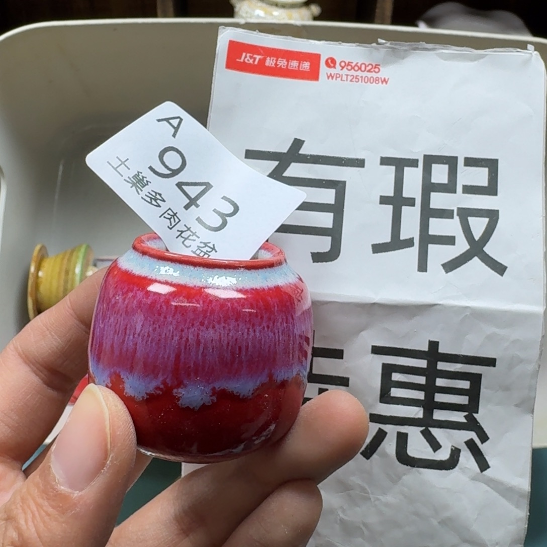 陶瓷艺术品设计与制作