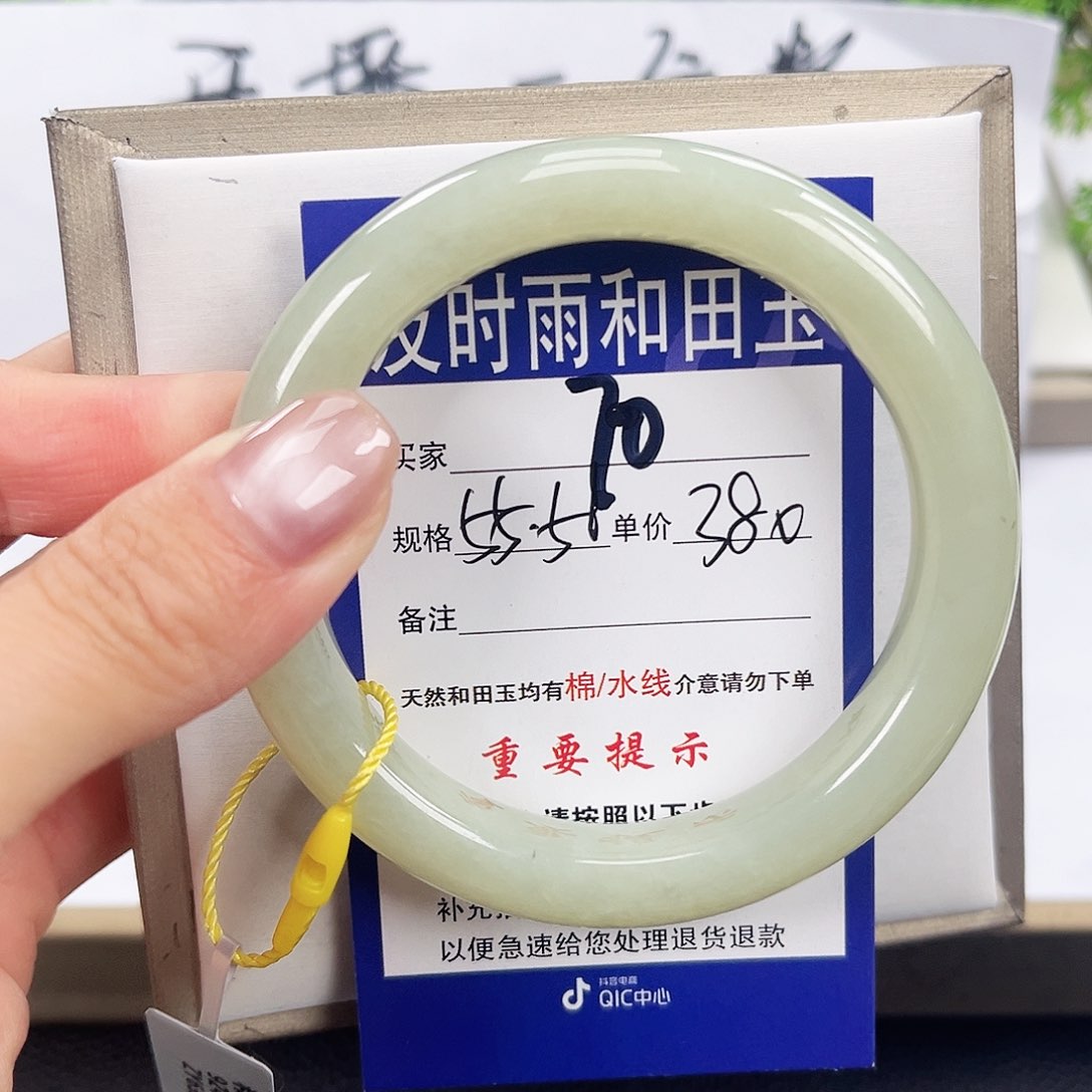 和田玉（糖玉）手镯未镶嵌