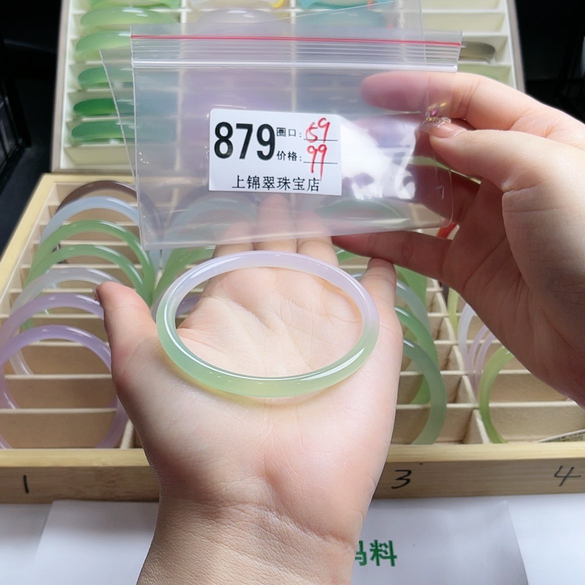 【闪购商品】玛瑙/玉髓手镯未镶嵌南*?