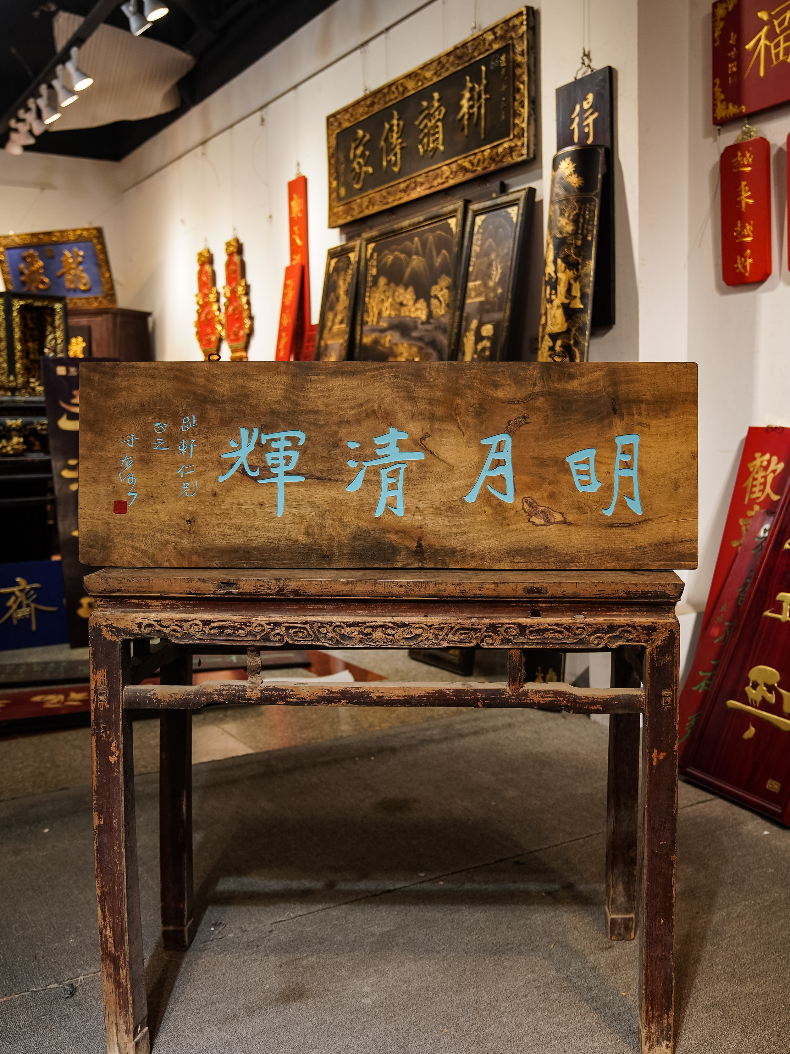 定制古典中式实木雕刻牌匾适用于茶室书房店铺门头装饰 明月清辉