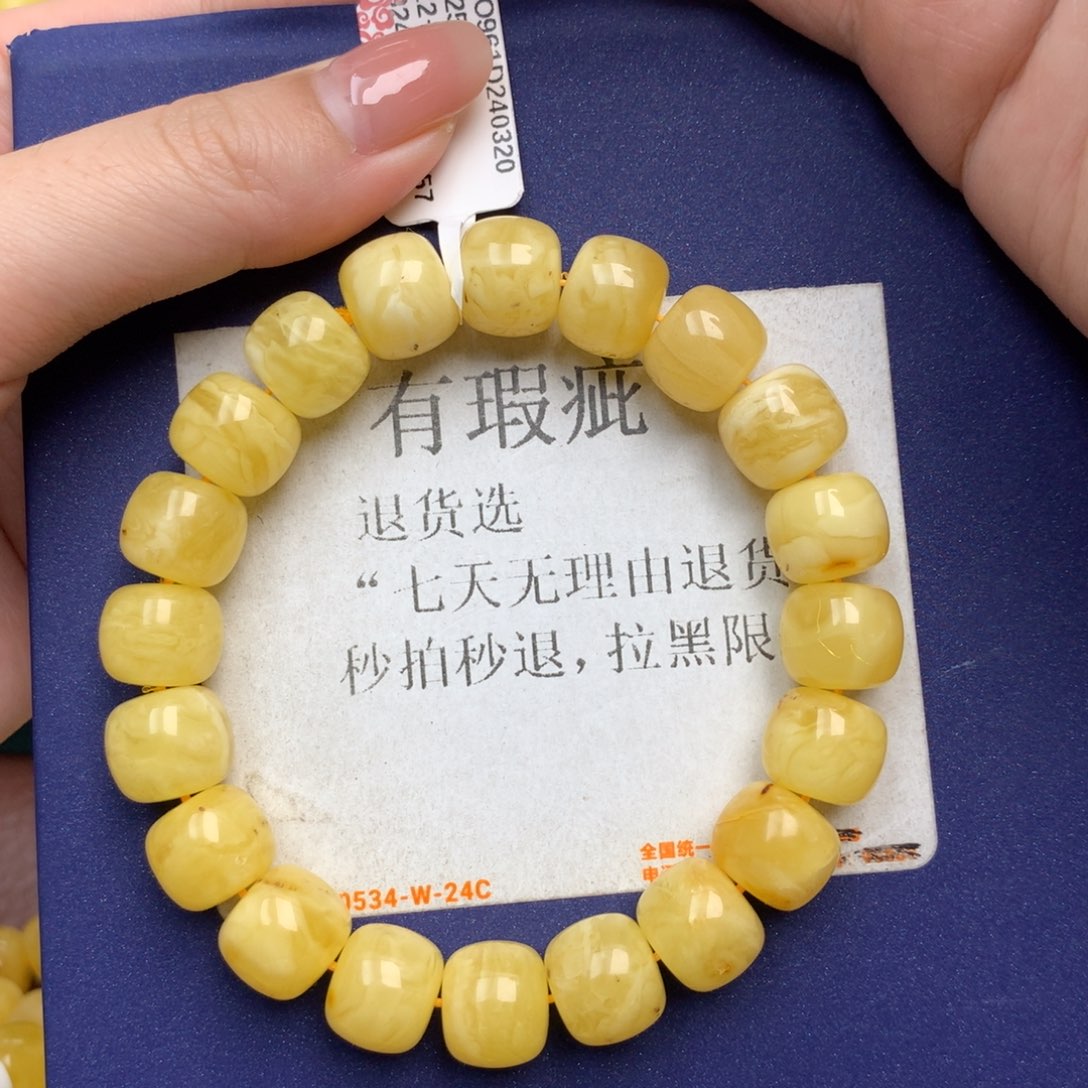 未镶嵌琥珀珠宝奇石8