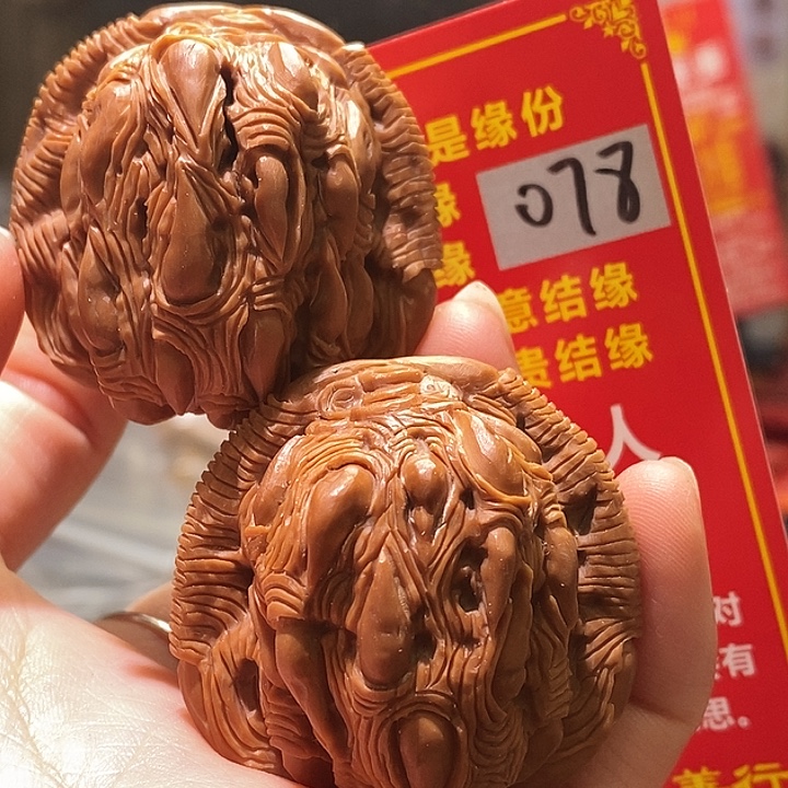 文玩核桃把件核桃核桃