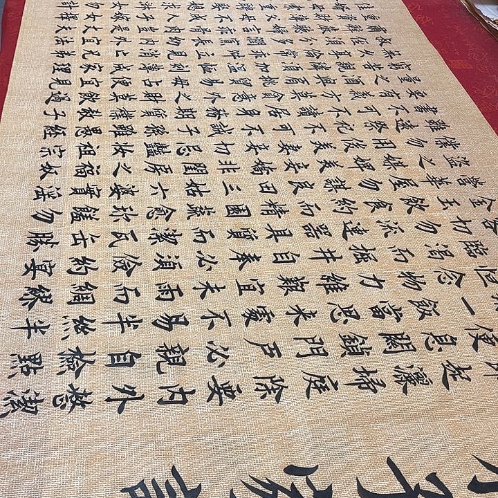 书法朱子家训雷伟220乘70厘米左右手写