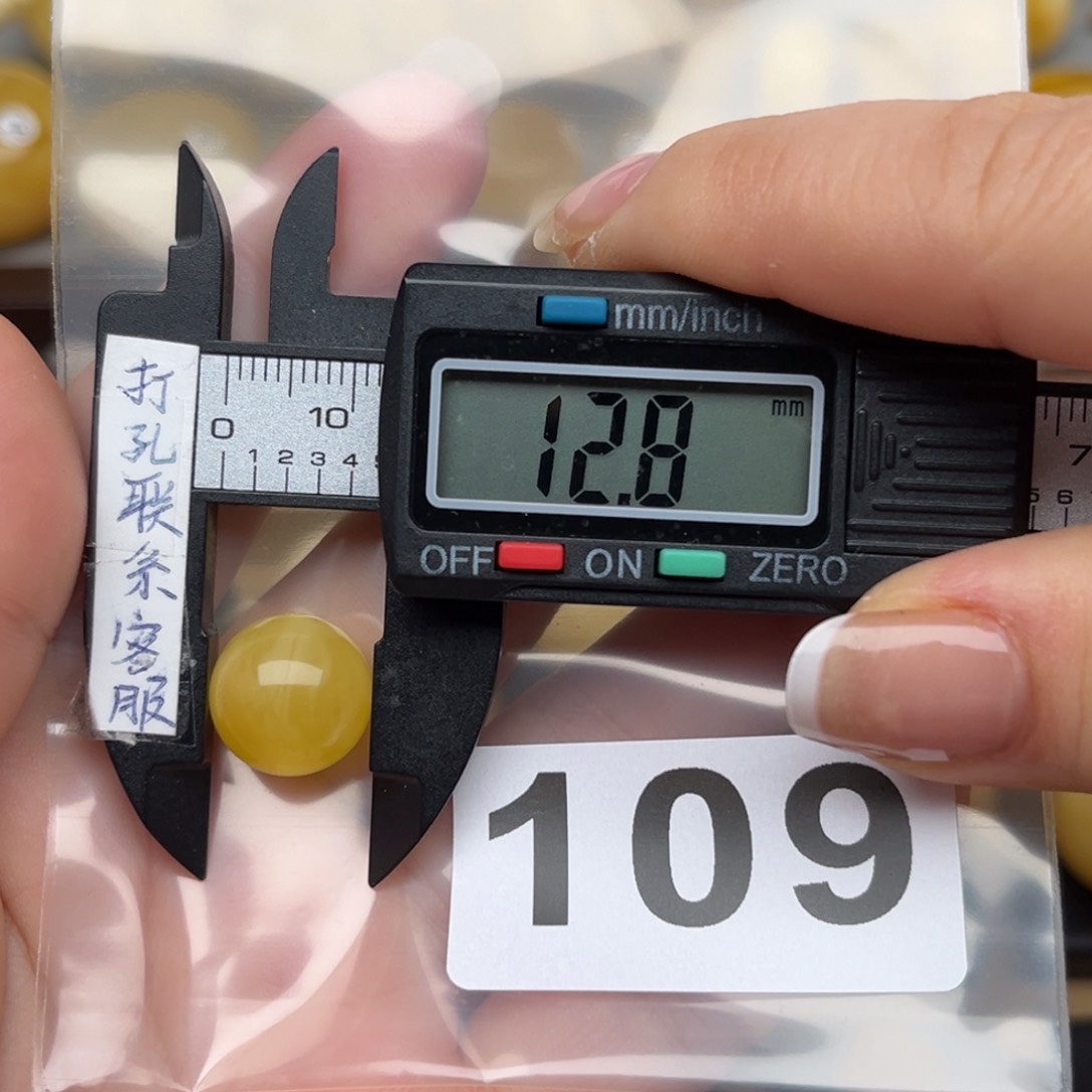 蜜蜡裸石未镶嵌L***7蜜蜡