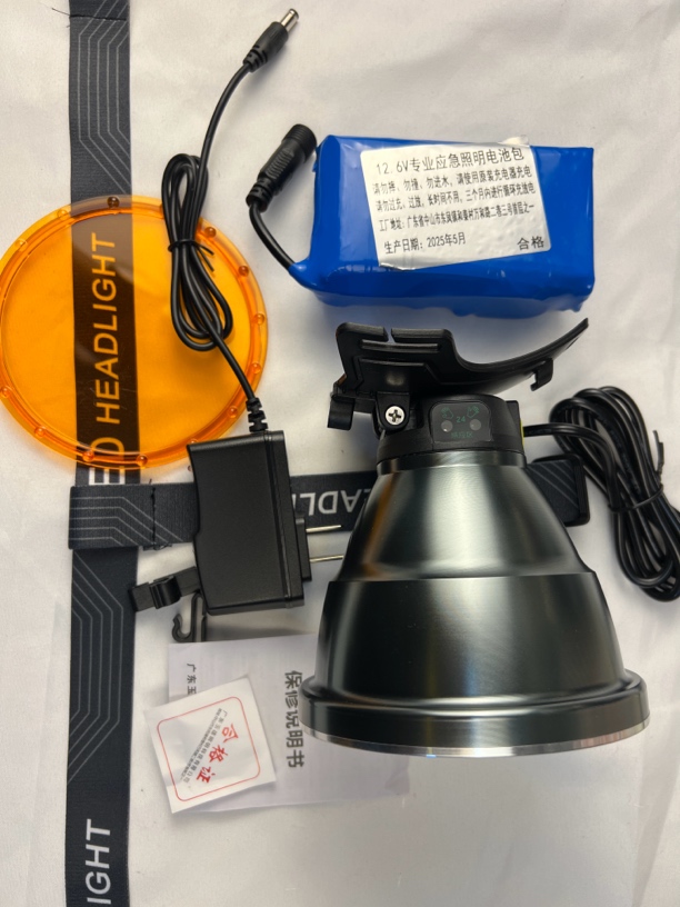 私人定制12.6伏12锂电户外远泛头灯
