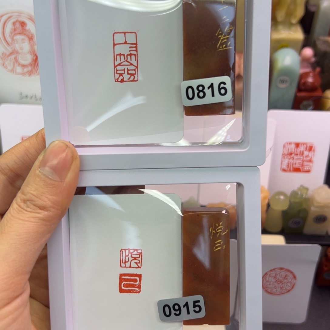 寿山石印石上上签，悦己1-2