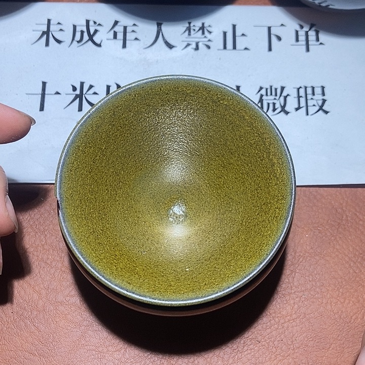 千***妖茶盏茶盏茶盏茶盏茶盏