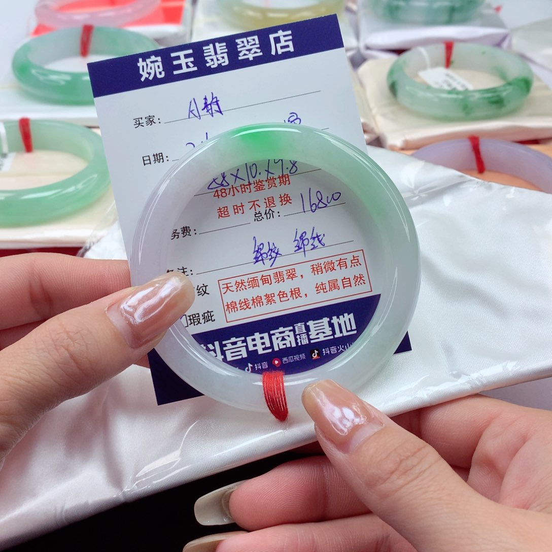 翡翠手镯（圆镯）未镶嵌A*?58