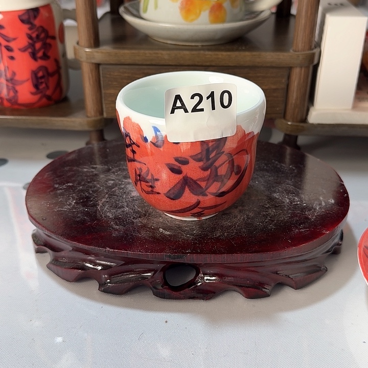 景德镇陶瓷葫芦杯