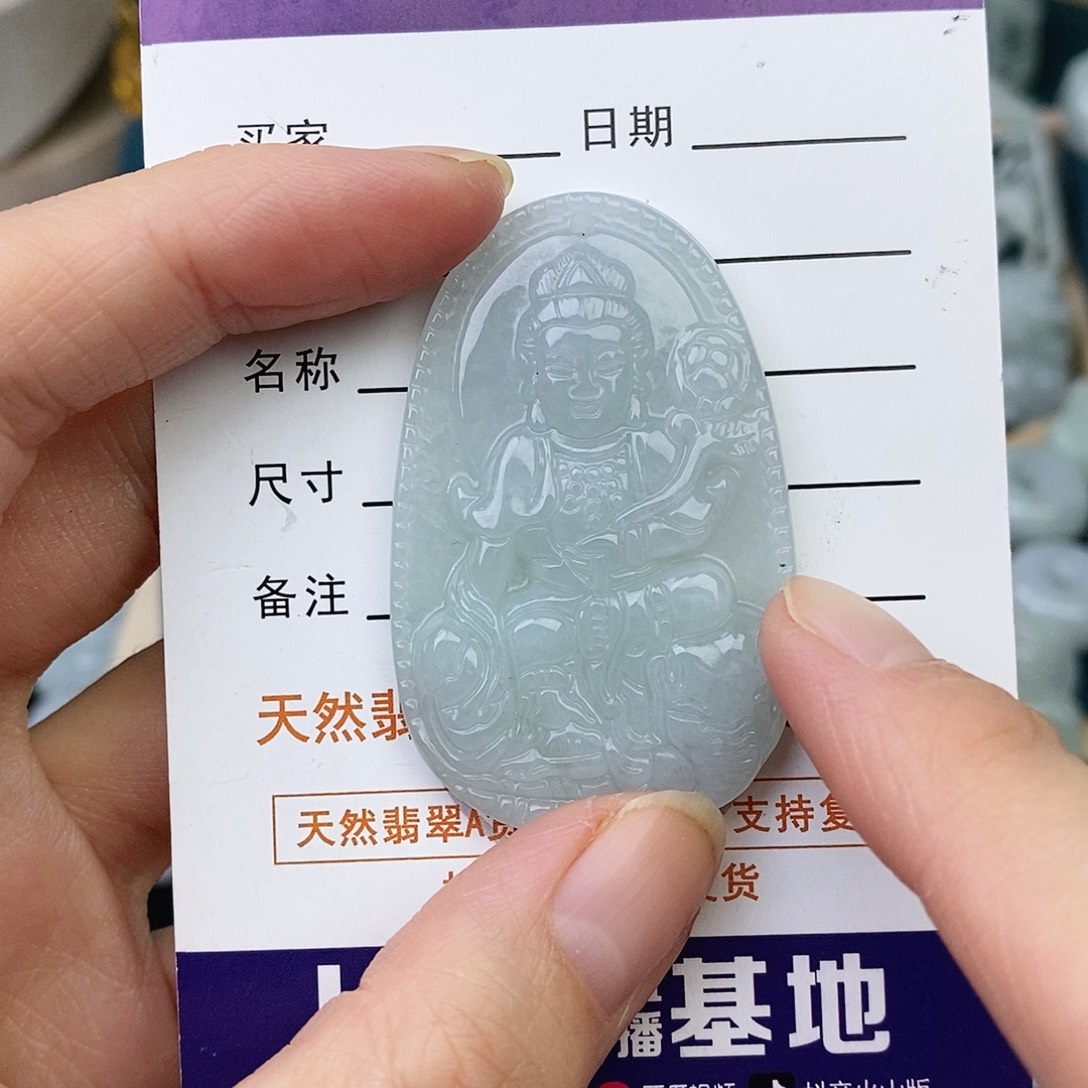 翡翠未镶嵌颈饰普贤菩萨