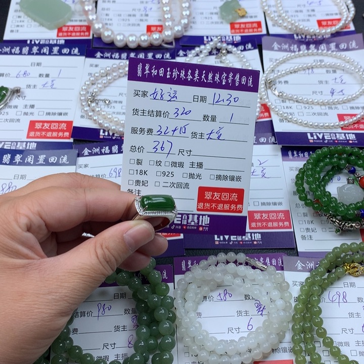 【闪购商品】银S925镶嵌戒指和田玉好**哥