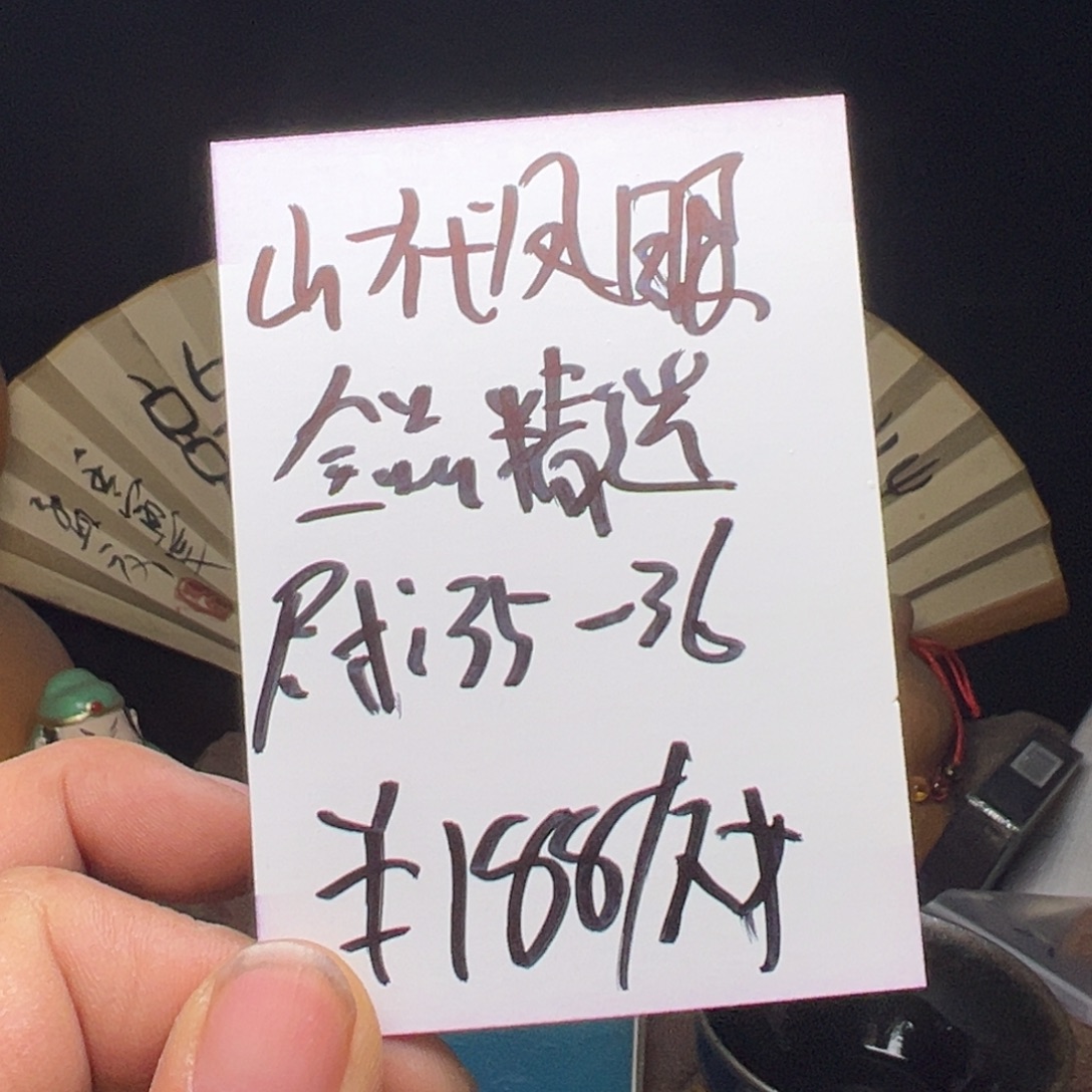 吊坠文玩核桃今天