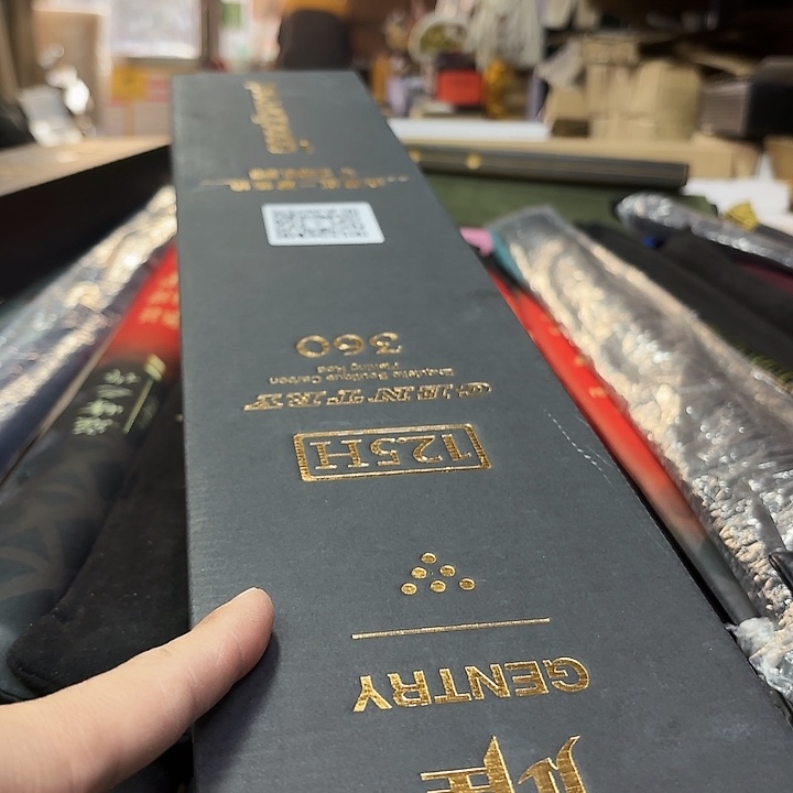 青梵竹12号3.6米fdddddd