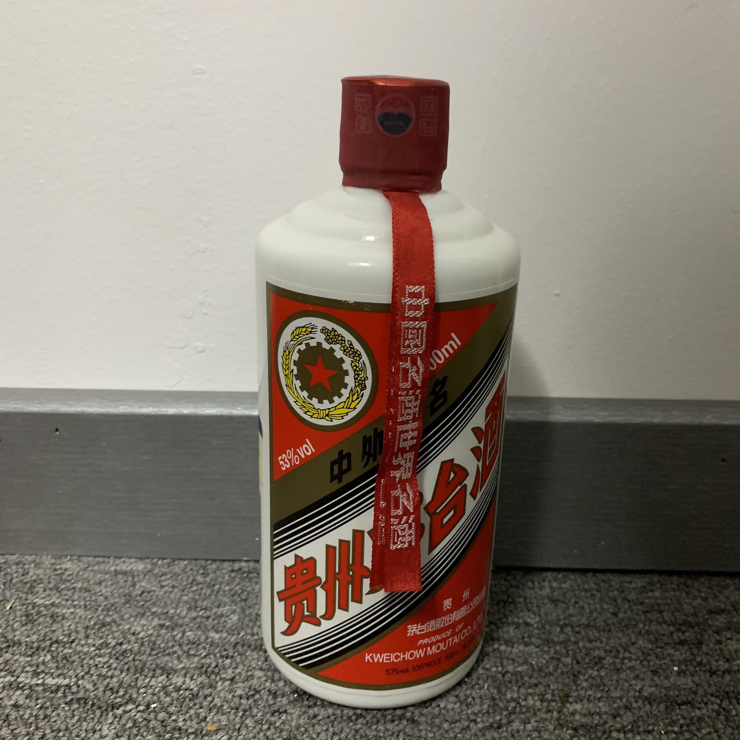 15年五星茅台500ml53度-M25DG005938-02