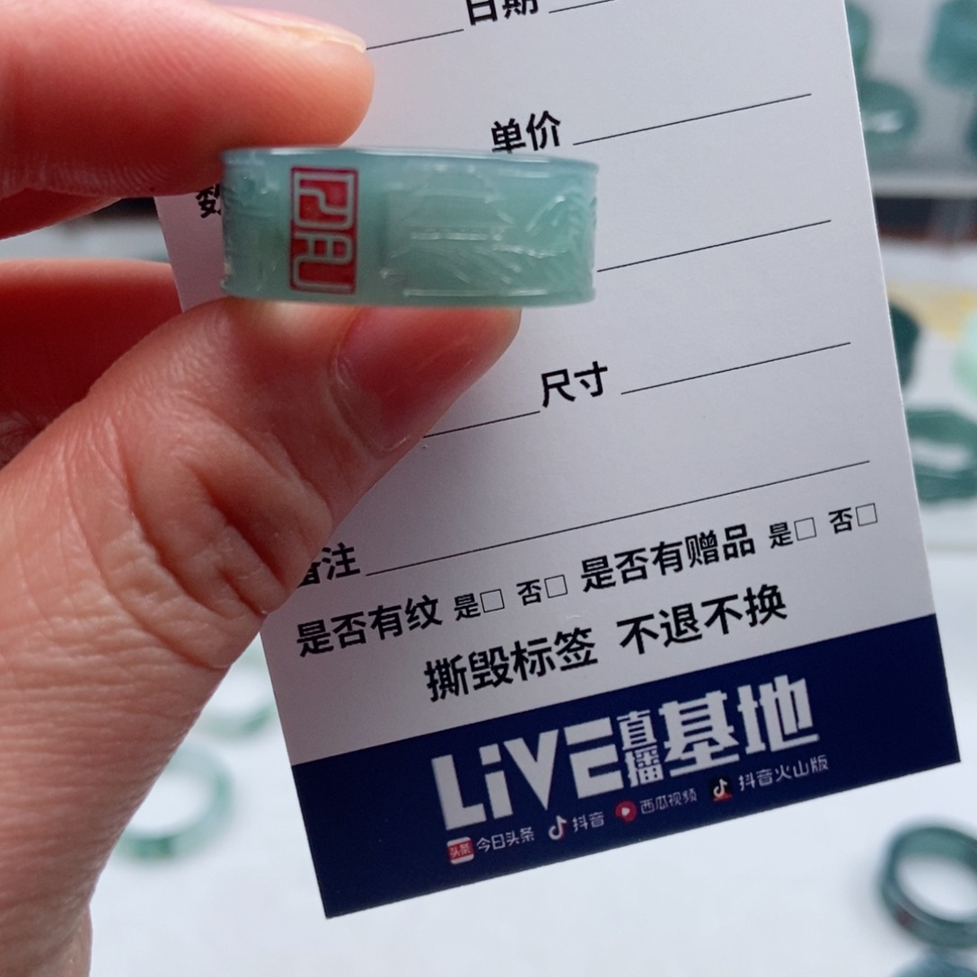 翡翠戒指未镶嵌s**n翡翠