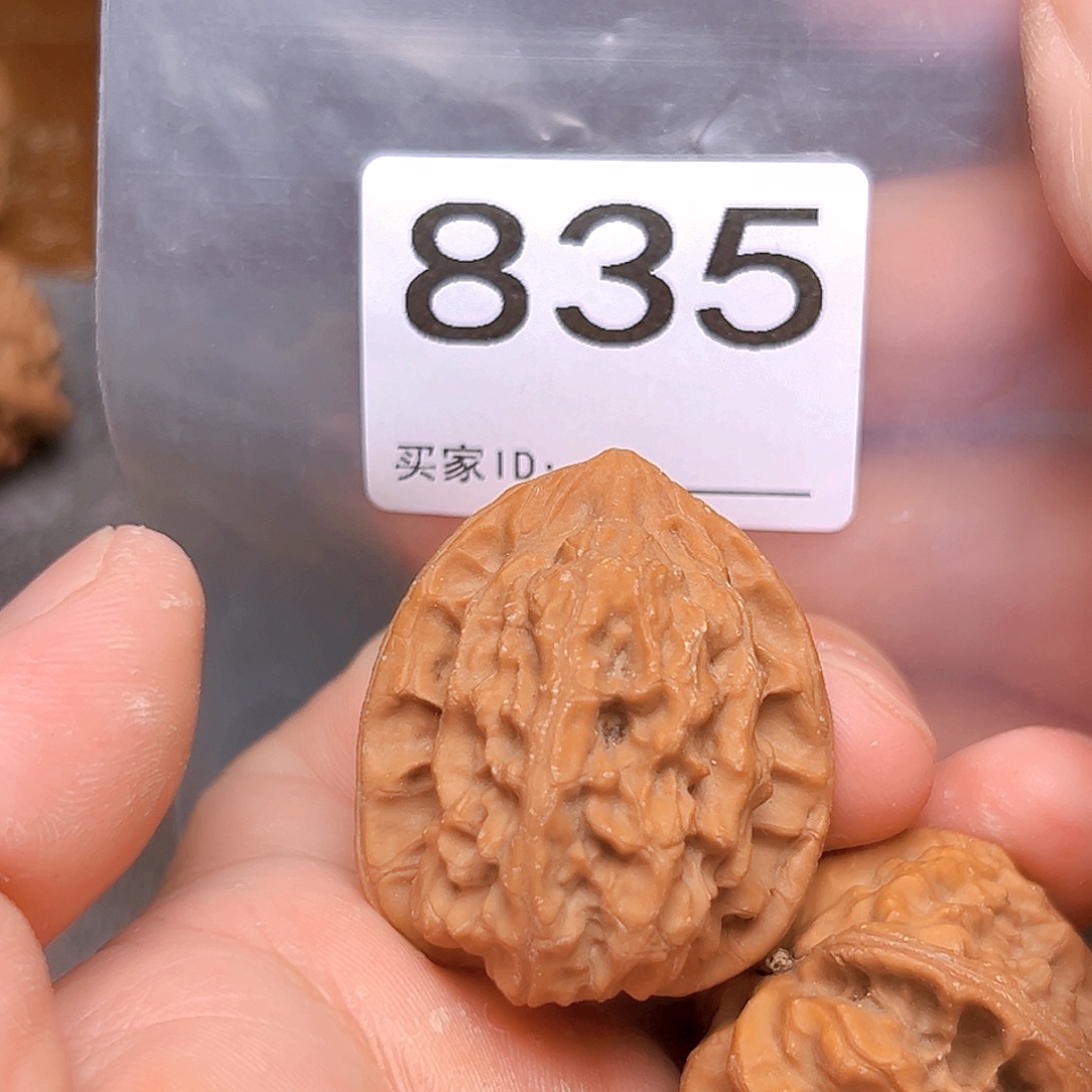 文玩核桃吊坠34梨木台