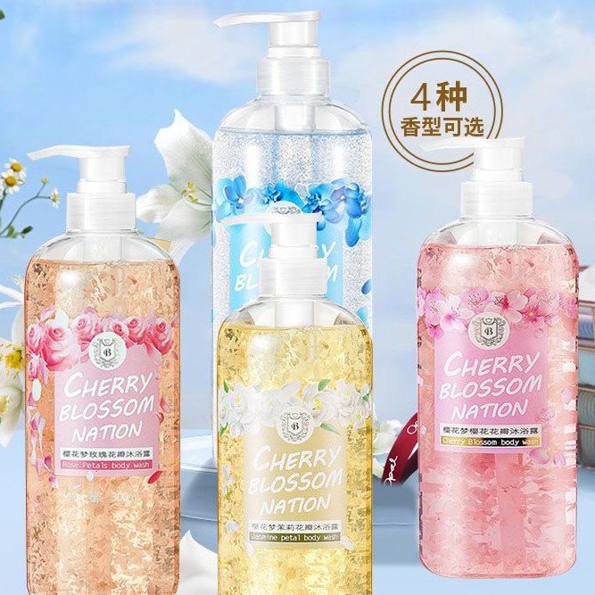 樱花梦花瓣沐浴露  真花瓣香持久