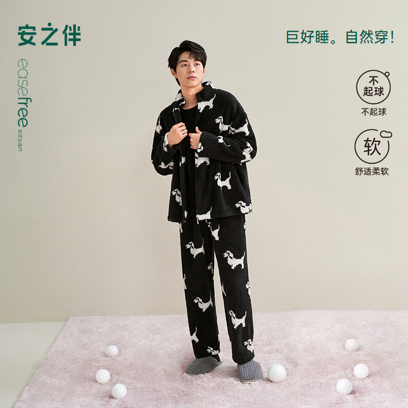 安之伴【巨保暖】双面安蕊绒冬季新款男士睡衣加厚家居服套装可外穿