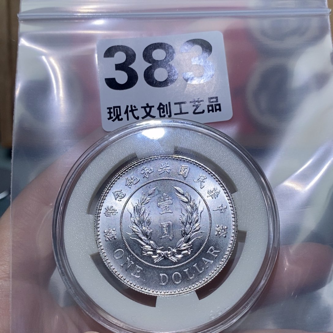 奇***妙银Ag900现代文创仿古工艺品