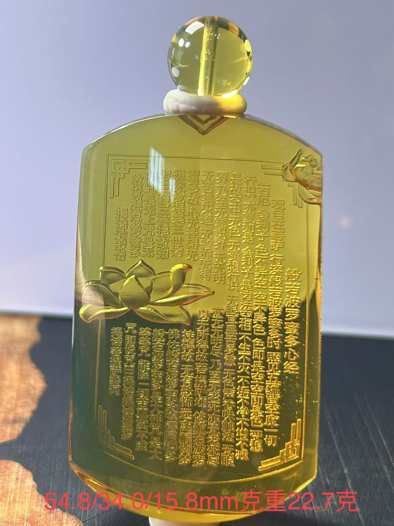 【萍姐珠宝】缅甸琥珀天然原矿精品蓝珀特色天空蓝心经无事牌吊坠