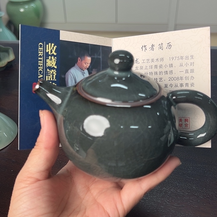 龙泉云间青瓷小米茶器
