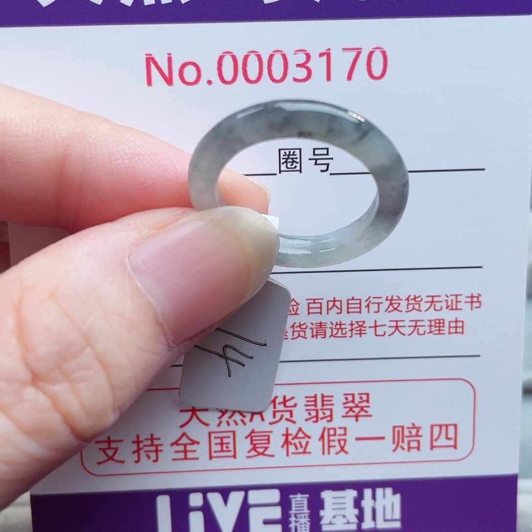 【闪购商品】未镶嵌戒指翡翠天然