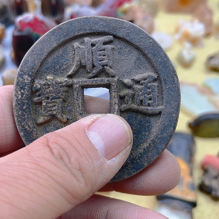 发财发财致富发财