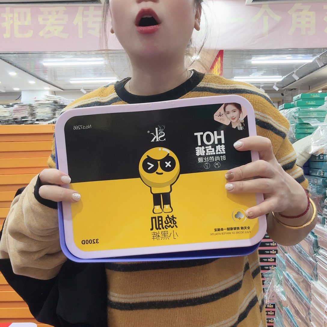 7266黑色小黑裤2XL到3Xl