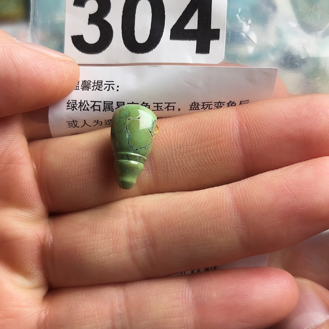 上***-南红玛瑙未镶嵌珠宝奇石