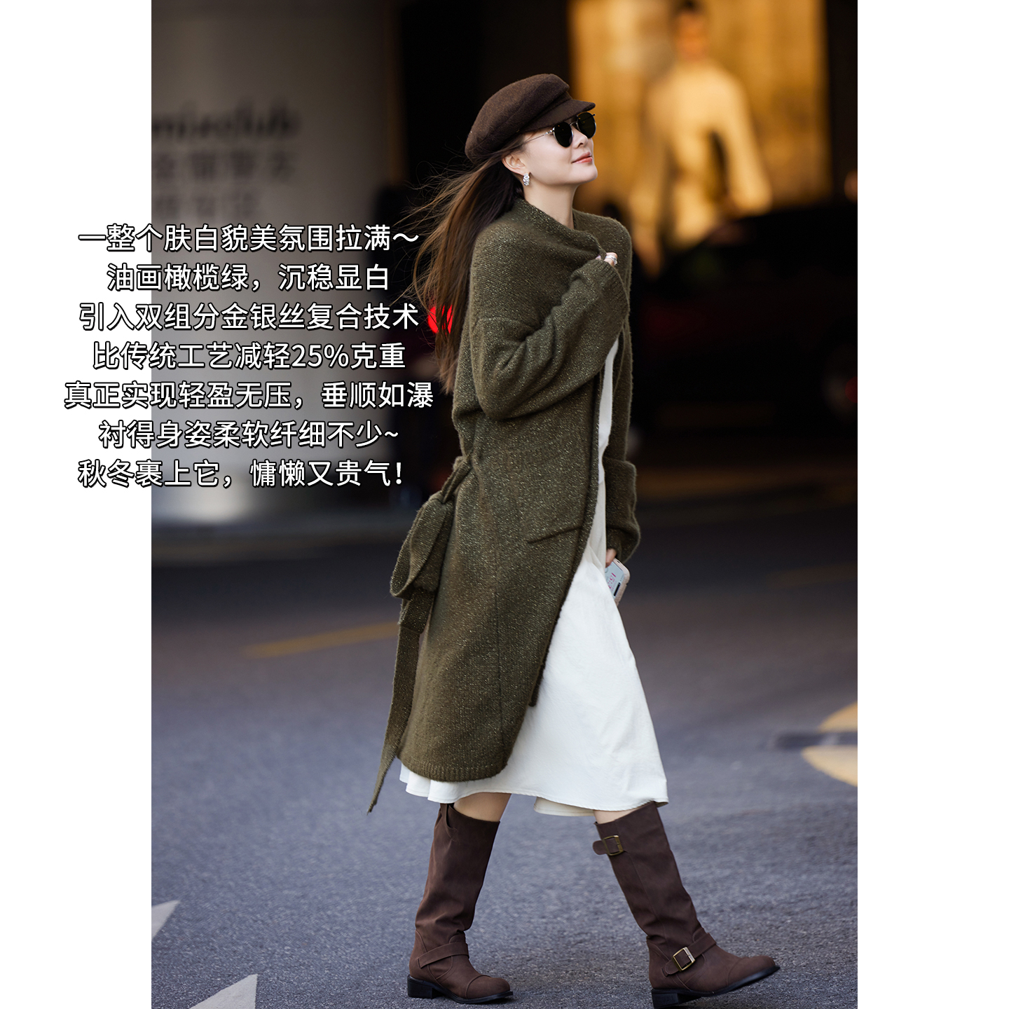 美洋MEIYANG藜麦针织开衫 油画橄榄绿【商场同款】中长款毛衣