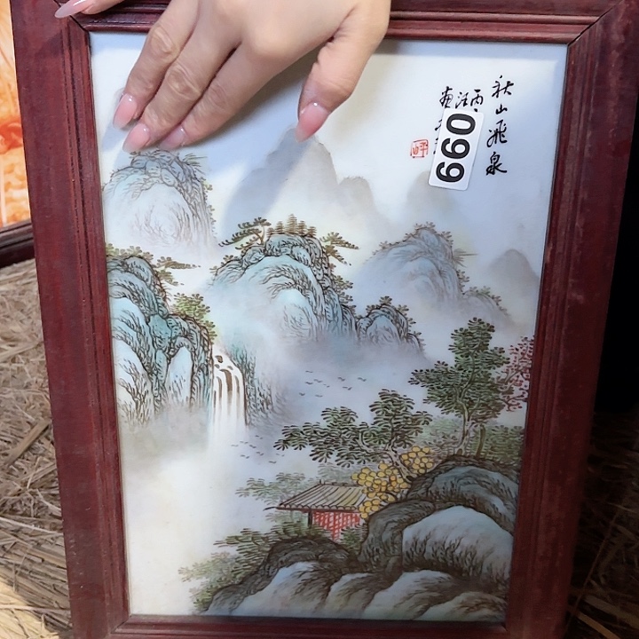 陶其他景德镇高温陶660