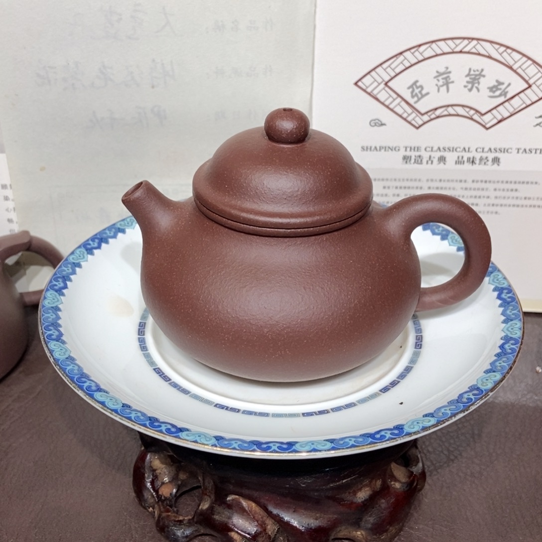 茶壶紫砂底槽清微瑕220容量