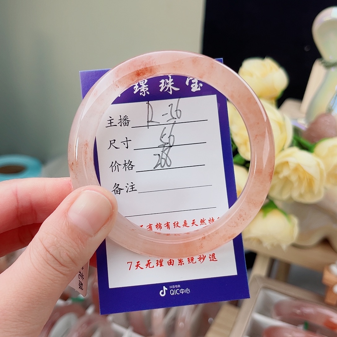 石英质玉未镶嵌手镯