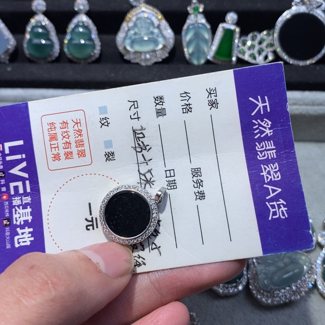 翡翠颈饰未镶嵌翡翠