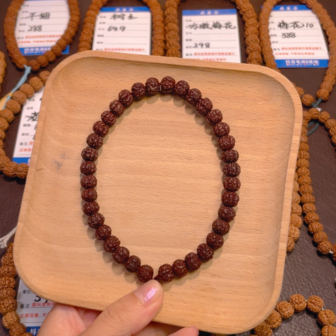 金刚菩提手串406梅花9