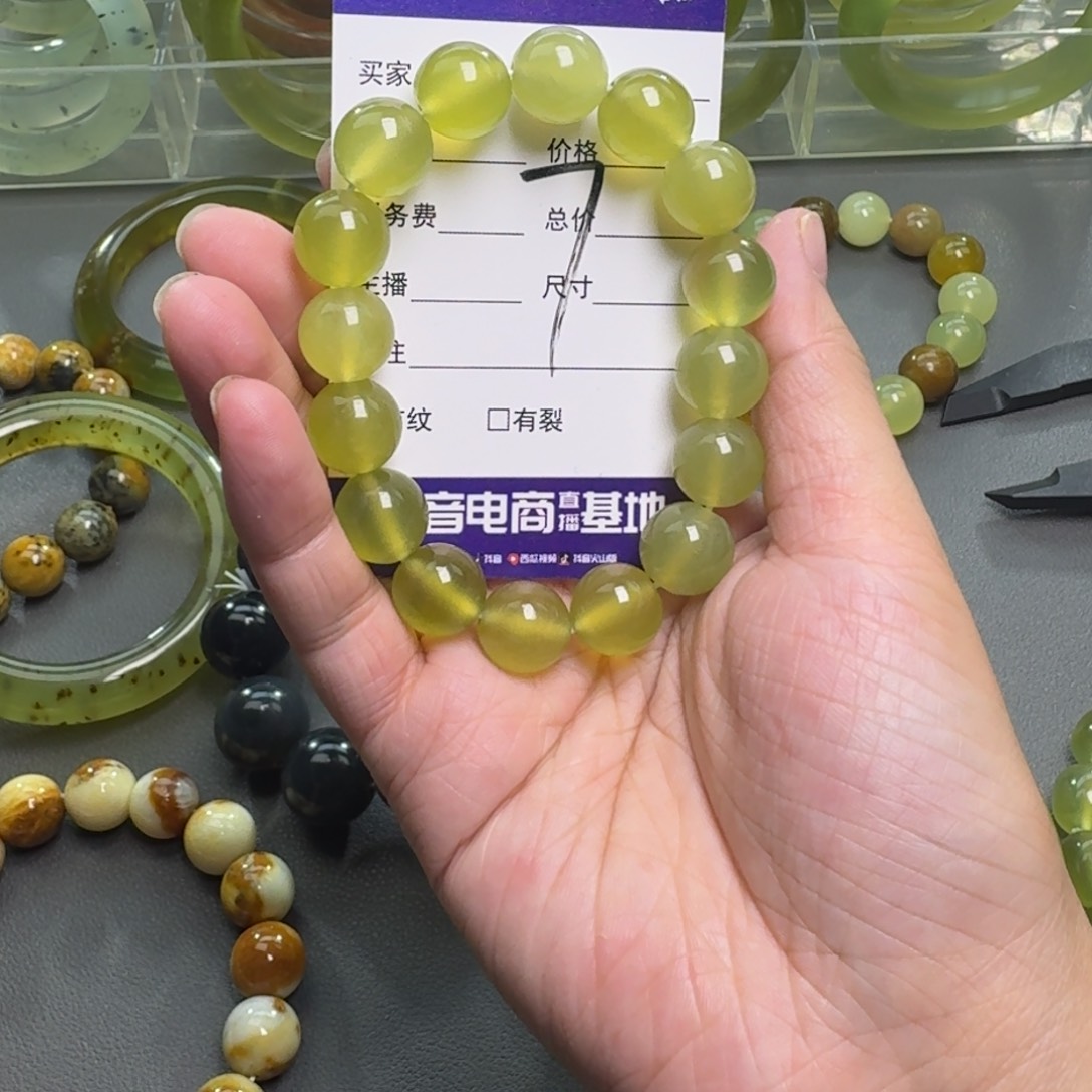 蛇纹石玉手镯合金