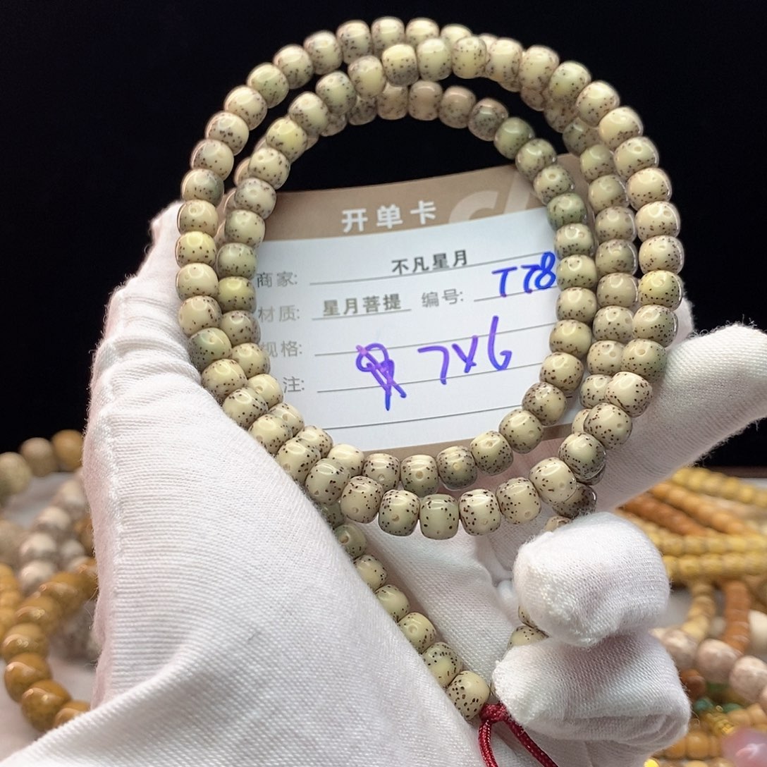 手串星月菩提11112222T78