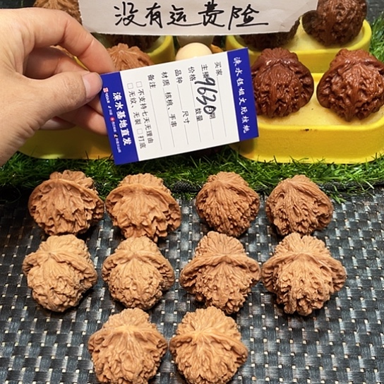 文玩核桃把件核桃大礼包5对9630