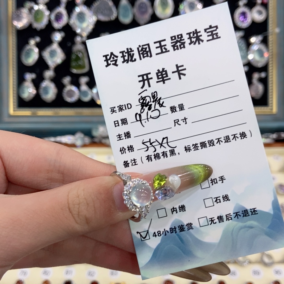 露****银S925镶嵌岫玉戒指