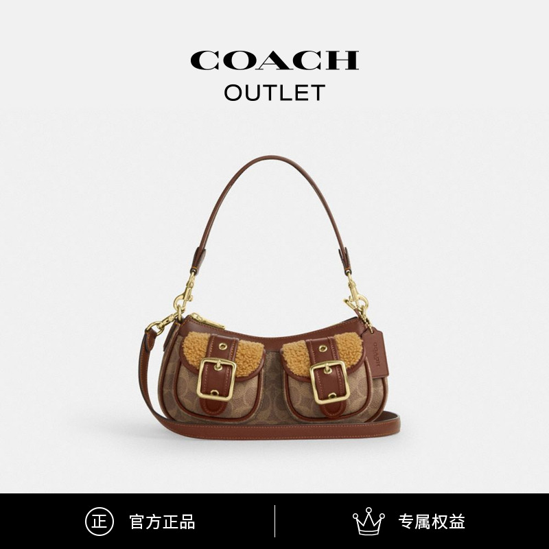 COACH/蔻驰奥莱 经典标志ASHTON手袋