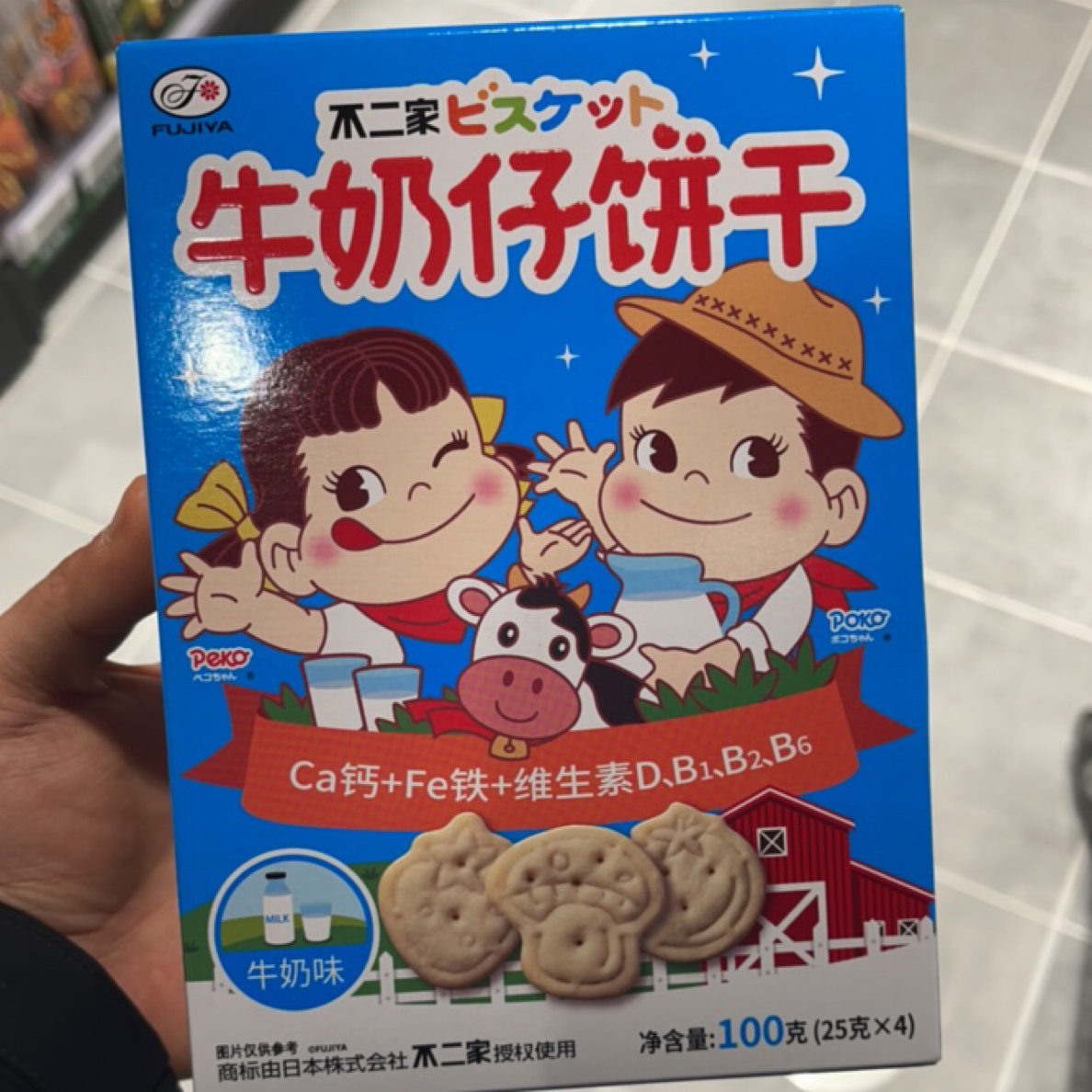 许昌超市代购 水果形状牛奶仔饼干休闲零食节日分享小食