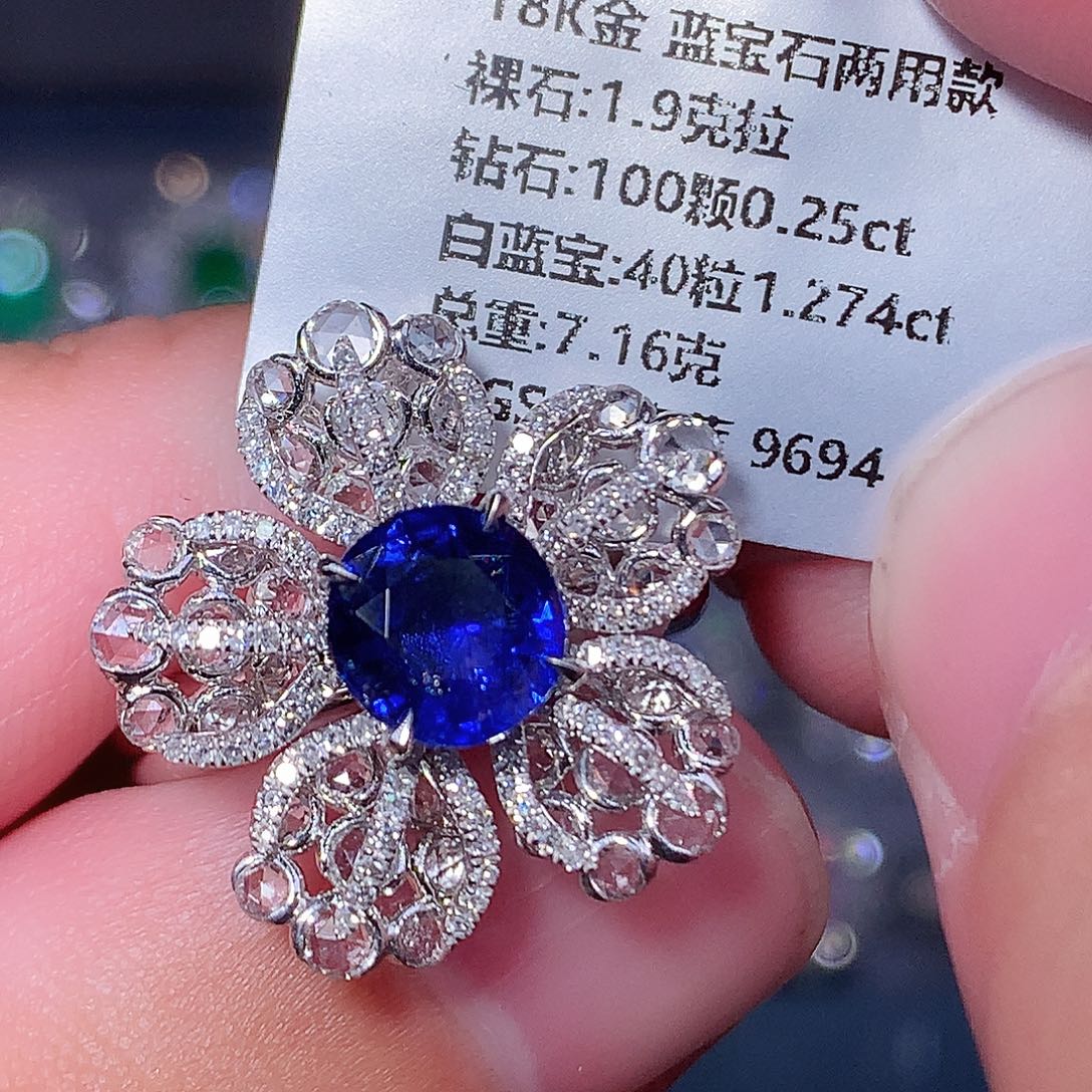 蓝宝石戒指18K金镶嵌