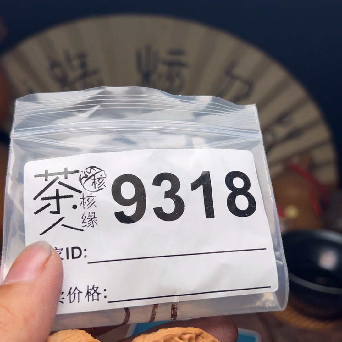 文玩核桃把件我们