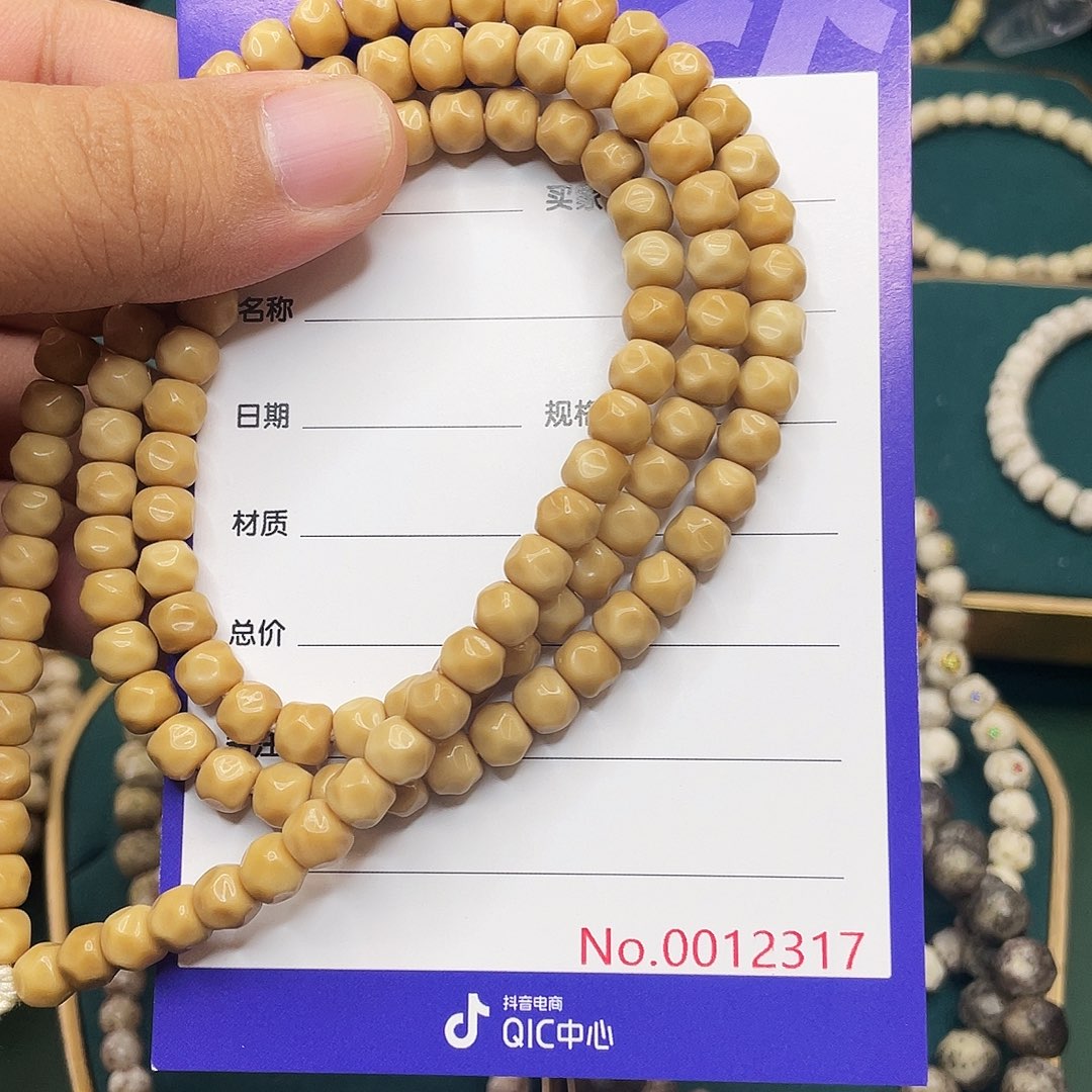 星月菩提吊坠龙脊菩提