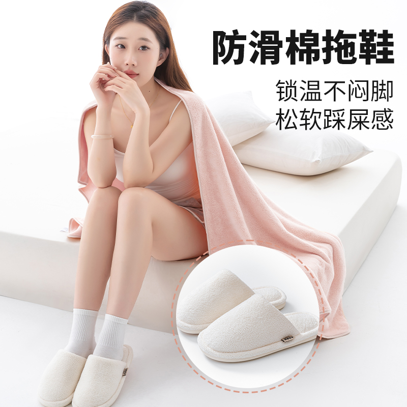 都市丽人棉拖鞋女冬季新款居家棉拖情侣家居室内防滑秋冬毛拖鞋男