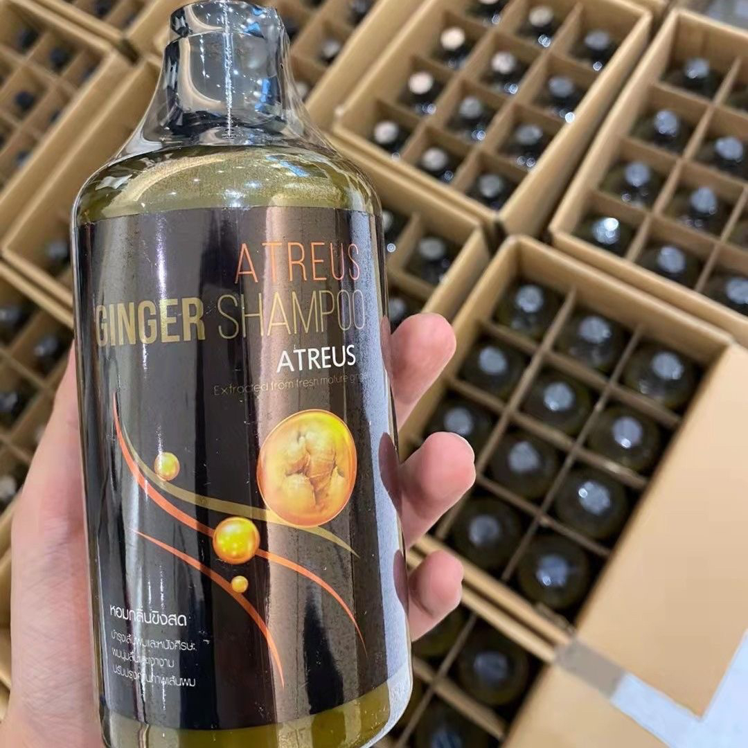 泰国正品ATREUS生姜洗发水护发清爽控油去头屑