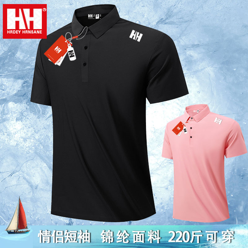 HRDEY HRNSANE冰丝polo衫短袖t恤男士男款情侣速干休闲运动衫