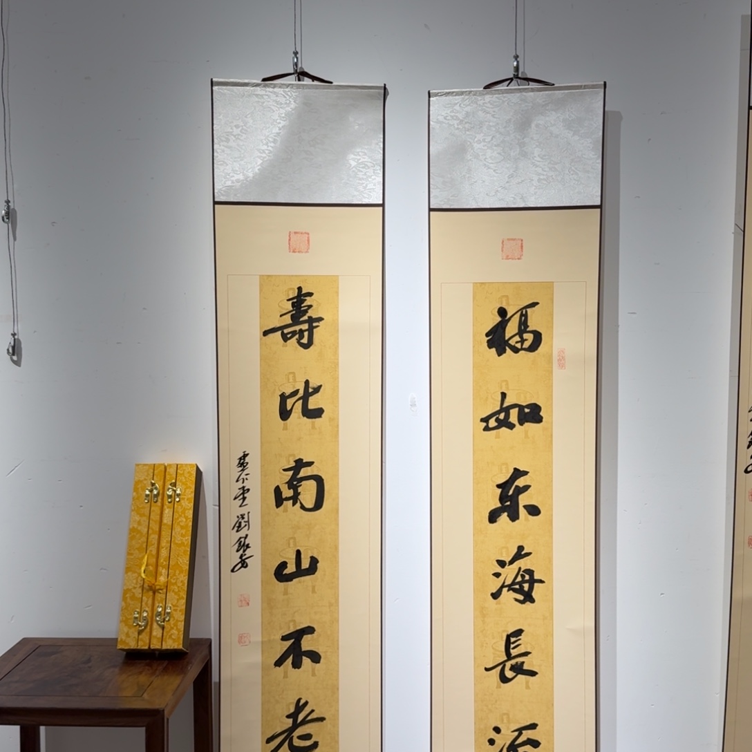 书法书法作品Lya作品